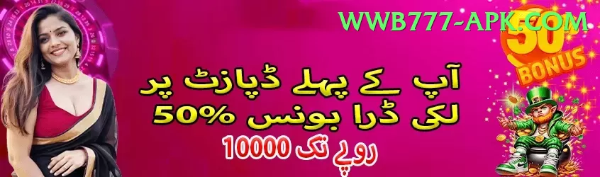 cricket line guru Mega PK v2.0.5 Screenshot 1