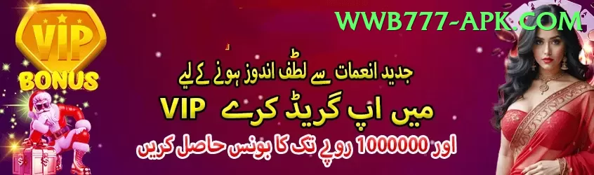 icc champions trophy 2017 APK VIP v4.6.5 Screenshot 1