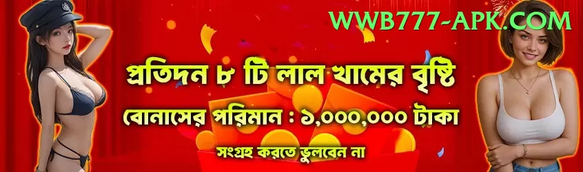 india england score Mega Rewards Screenshot 1