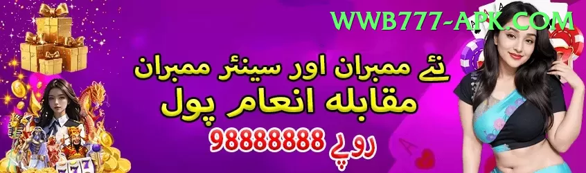 IPL Betting Pakistan Slots Elite v4.4.5 Screenshot 1