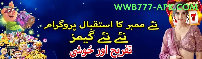 maheesh theekshana Bonus Super v1.6.8 Screenshot 1