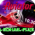 omaima sohail APK Ultimate v5.3.4